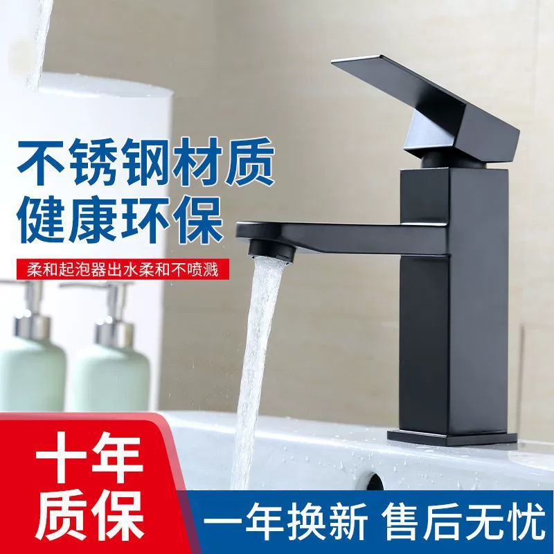 Смеситель из нержавеющей стали 304 Смеситель для умывальника для ванной комнаты Смеситель для горячей и холодной воды Black Square