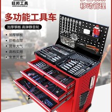 旺邦移动抽屉式工具车汽修工具箱车间工具柜维修小手推车箱零件柜