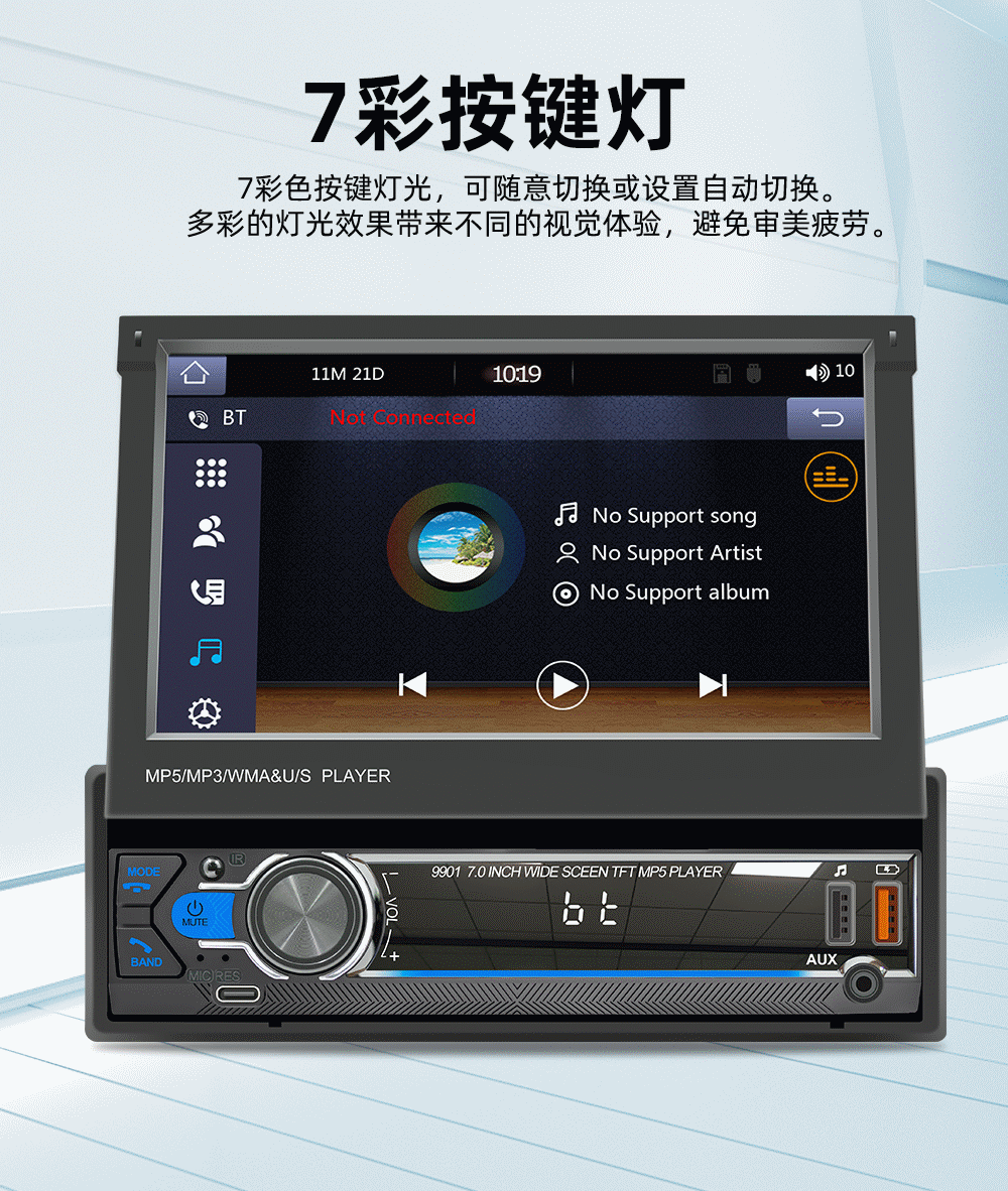 Special Clearance Price 7inch Retractable Screen Car MP5 Navigation Bluetooth Connectivity Reversing Camera Central Control Car System CarPlay