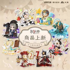 正版艾漫第五人格周边徽章盲盒吧唧立牌冰箱贴七周年系列网易官谷