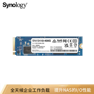 Synology Nas Dedicated Solid State Drive M.2 Interface (Nvme Protocol) Enterprise-Level Ssd