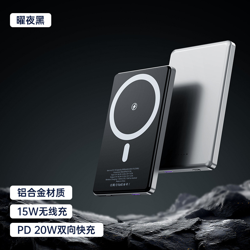 国境を越えた qi2 半固体電池は火がつきません、膨らみません、磁気ワイヤレス電源バンク 5000mAh モバイル電源|undefined