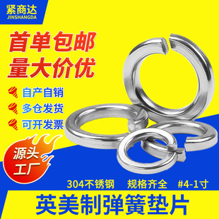 Ӣ���Ə��ɉ|Ȧ304���P䓏��|�����_�ڏ��|�o�̽������l 4#6#-1��