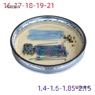 275/300/325/1.4/1.6/1.85ݗ�l2.15X16�Ȧ17 18䓽z19݆Ȧ