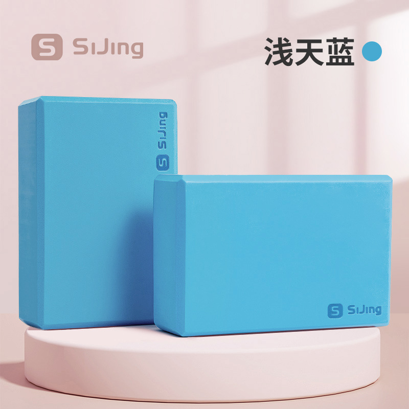 [라이트 스카이블루] 고밀도-2팩