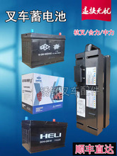 �泵��ƿ ���ݲ泵6-QW-90(600)12V90Ah�泵�������ظ�ʽ��ƿ��