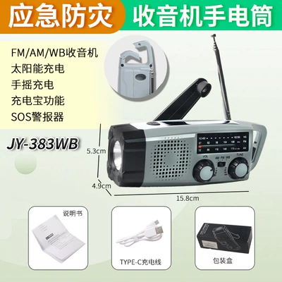 Jingyiyang Outdoor Mountaineering Buckle Multi-Function Rechargeable Disaster Prevention Emergency Radio Solar Power Generation Flashlight (UV fənərlər) - jy-383wb