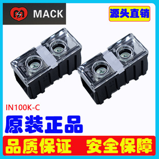 Direct Selling In100K-C Terminal Block 100A Single-Pole Terminal Rail Single-Layer Terminal Ul/Ce Certified Terminal