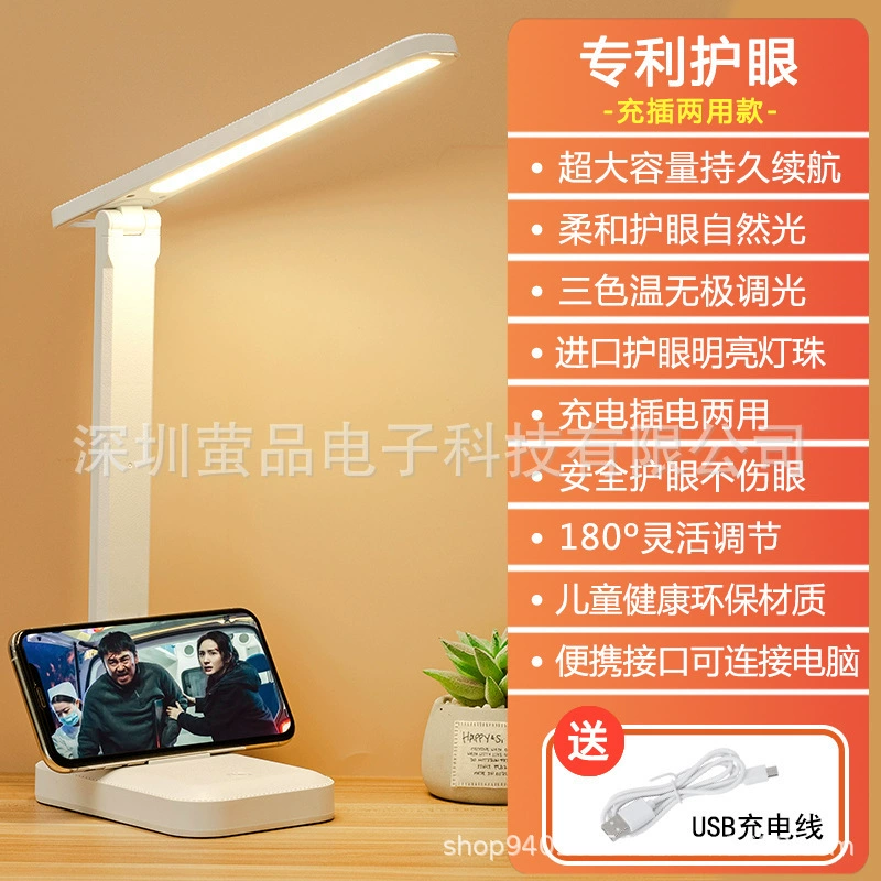 LED настольная лампа — лампа для зрения, детская рабочая, регулируемая температура цвета, аккумулятор/сетевой адаптер