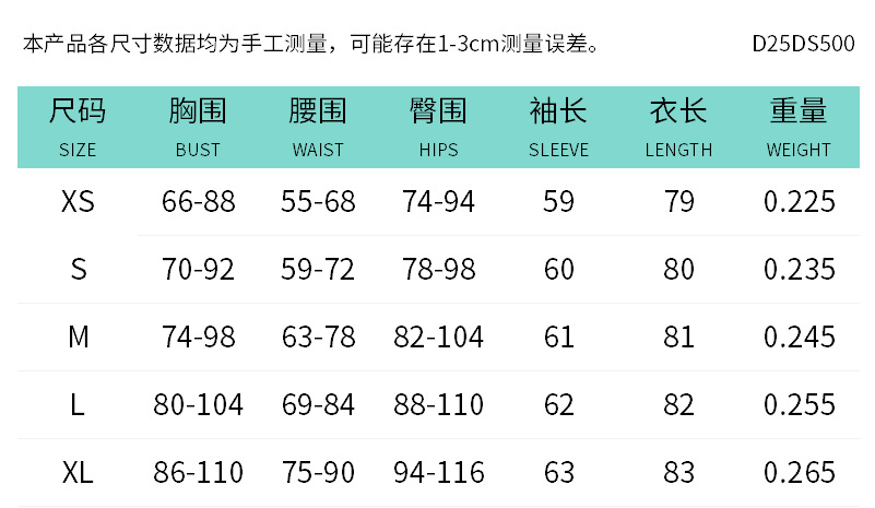 최대 크기 0.255kg, 우유 조각 170g