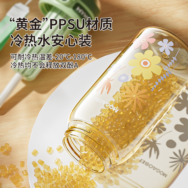 PPSU 妊婦用ウォーターカップストローダブルドリンクポータブル高温耐性ストローカップ男女学生プラスチック子供用ストリングウォーターカップ|undefined