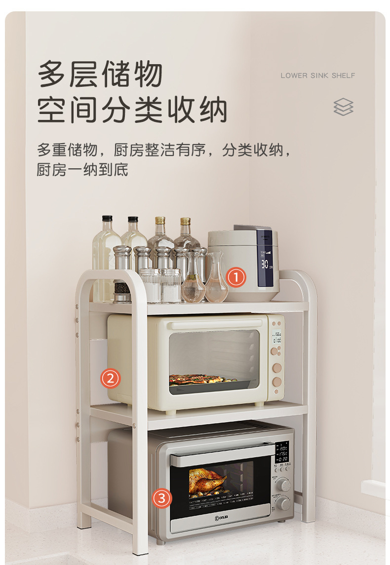 复制_厨房微波炉置物架多功能家用台面储物架双层.jpg