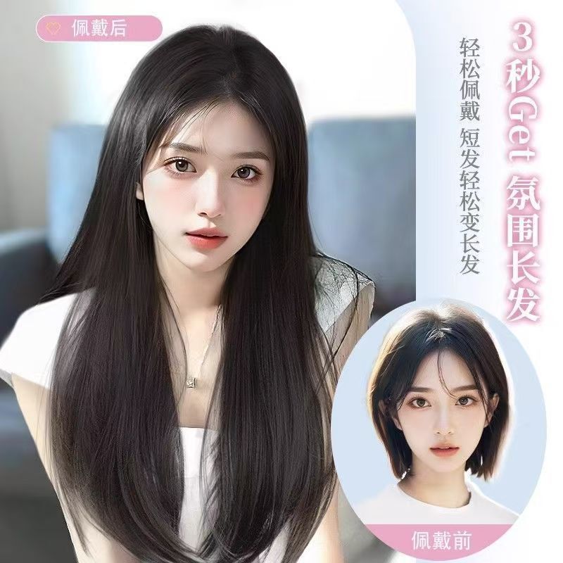 韩系内扣假发接发片女一片式V型仿真发蓬松自然无痕隐形微卷发片|undefined