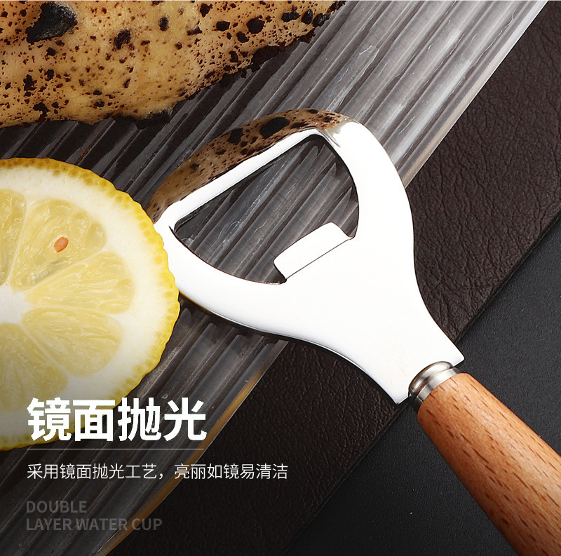 不锈钢木柄啤酒开瓶器木柄启瓶器个性不锈钢启盖器汽水饮料开盖器|undefined