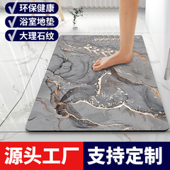 ソフト珪藻泥フロアマットカスタマイズされたアマゾン浴室吸収性マットホームシャワー滑り止めマット浴室足マット卸売