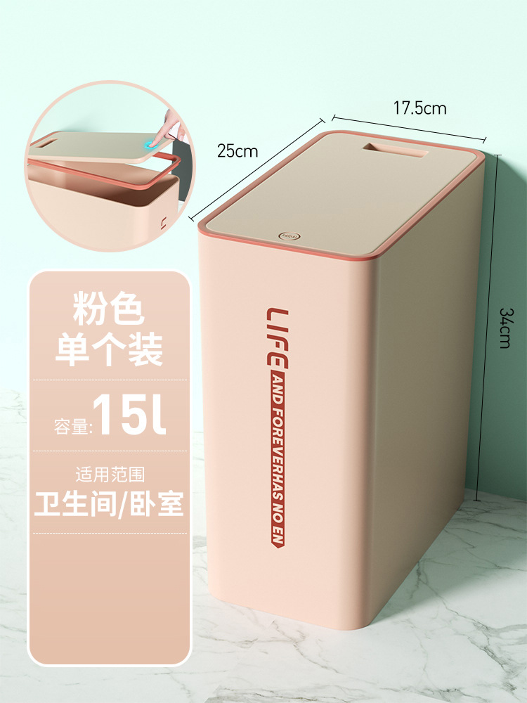 Bote de basura, inodoro, inodoro, sala de estar con tapa, cocina de lujo ligera, dormitorio, canasta de papel, estilo ins de alto valor