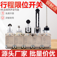 �г���λ����WLCA12-2 WLCA2-2-Q WLNJ WLD2  WLCA12-N WLCL ����