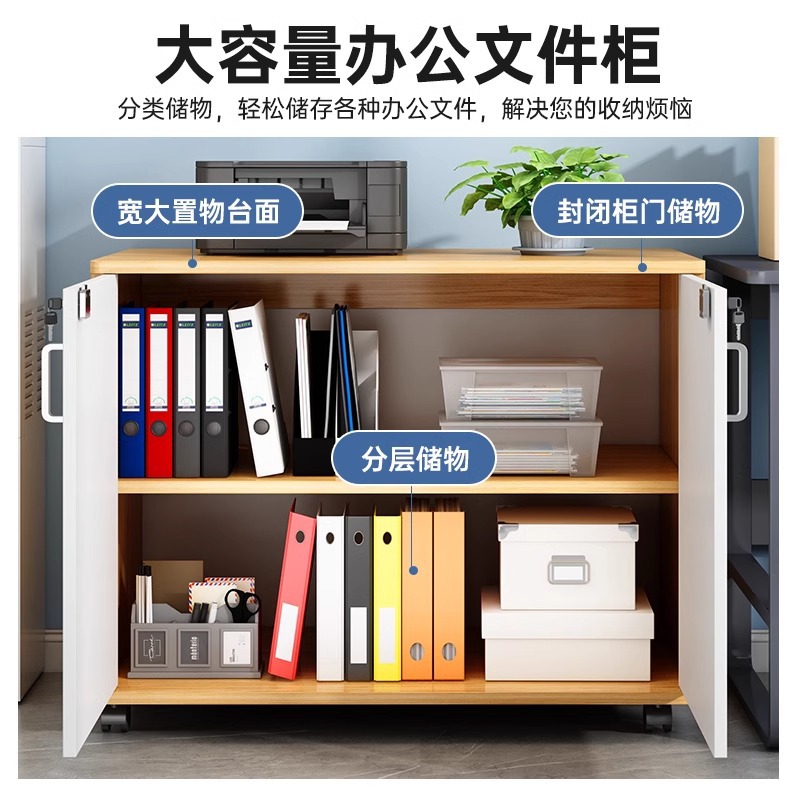 Gabinete de archivos Gabinete de archivos de oficina Gabinete de archivos Cajón de madera Gabinete de archivos Gabinete de escritorio contra la pared Gabinete lateral con bloqueo