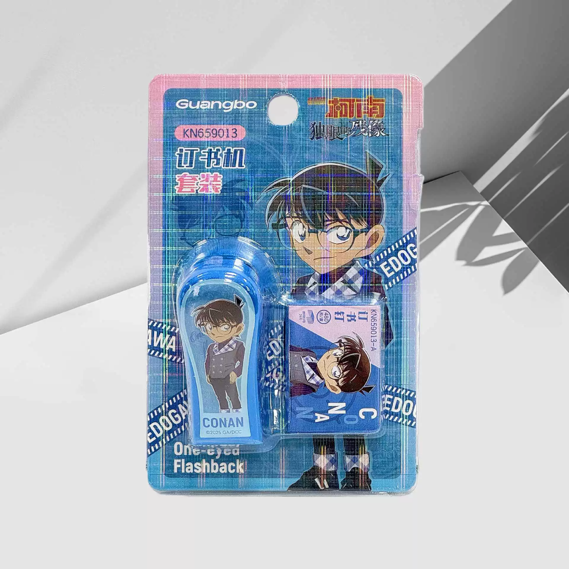 广博 Detective Conan series stapler set two-dimensional animation materials storage student draft paper binding
