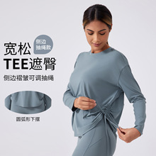 宽松速干运动上衣女长袖T恤瑜伽服裸感透气跑步运动健身服DAW187