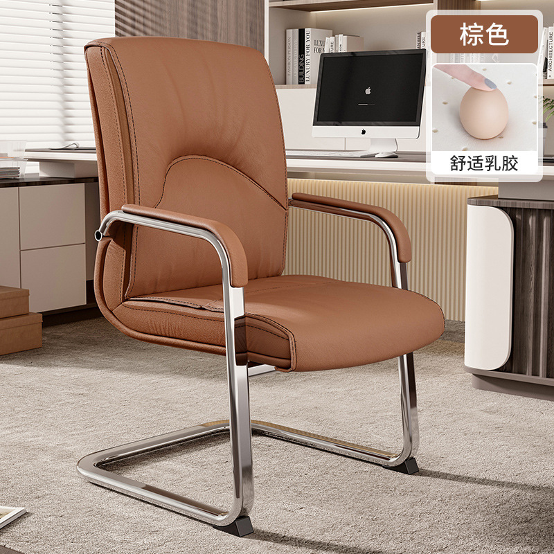 Silla de conferencia Silla sedentaria cómoda Silla de computadora con arco Silla de entrenamiento Silla de oficina Silla de jefe Silla de mahjong
