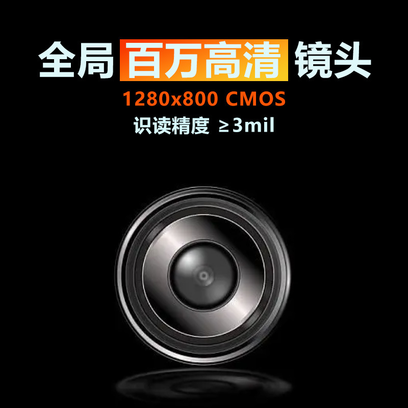 GM69ProҵɨOCR֤ʶ𼤹Ƕʽɨģ