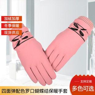 Processed Short-Sleeved Custom-Made Fleece-Lined Warm and Water-Repellent Sports Gloves with Skin-Friendly Feel for Outdoor Cycling and Touchscreen Compatibility for Winter