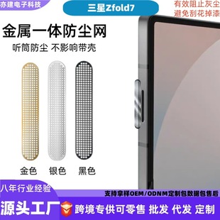 �m������zfold7���ٷ��m�W6����ɢ�� Ͳ��w25һ�w��ĥ���η��m�W