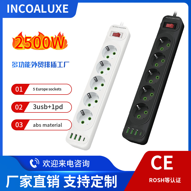 外贸欧规排插充电USB插座带开关欧标插排家用批发5孔位插带TYPE-C