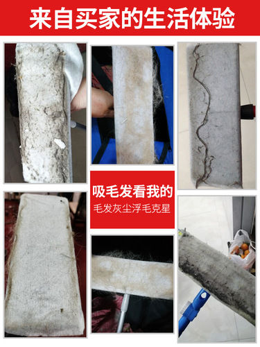 Extra large electrostatic dust removal paper floor mopping disposable electrostatic mop dust removal paper mopping dry paper towel