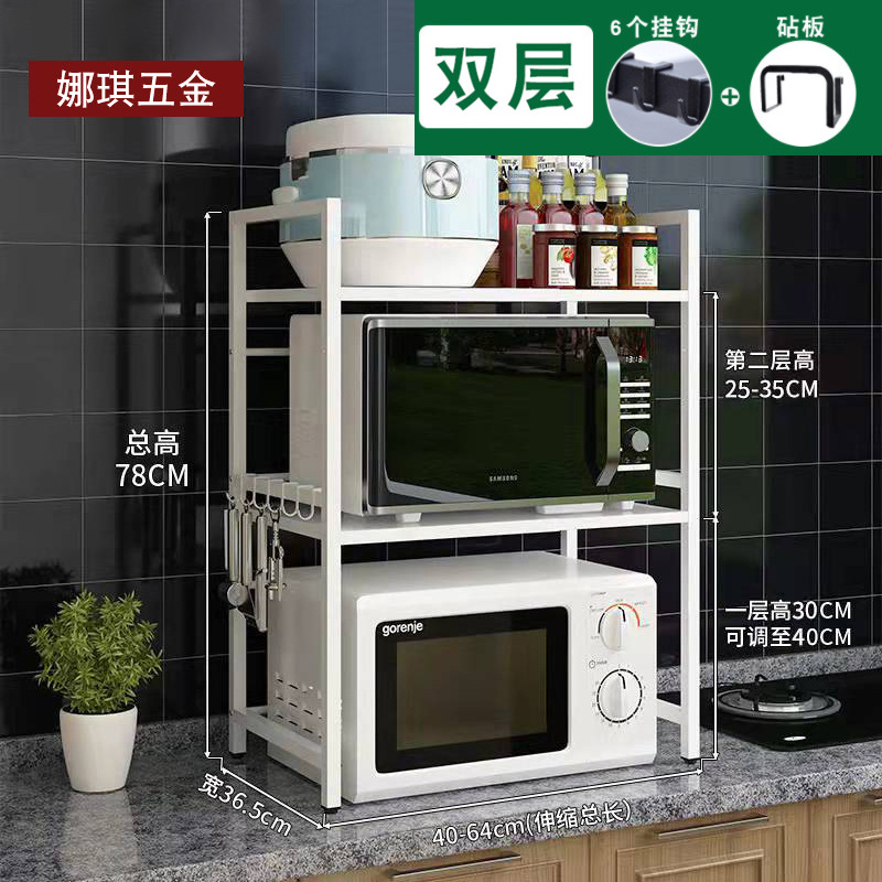Rack de almacenamiento de horno de microondas cocina retráctil individual de doble capa estante de almacenamiento encimera utensilios de cocina estante de almacenamiento horno de microondas