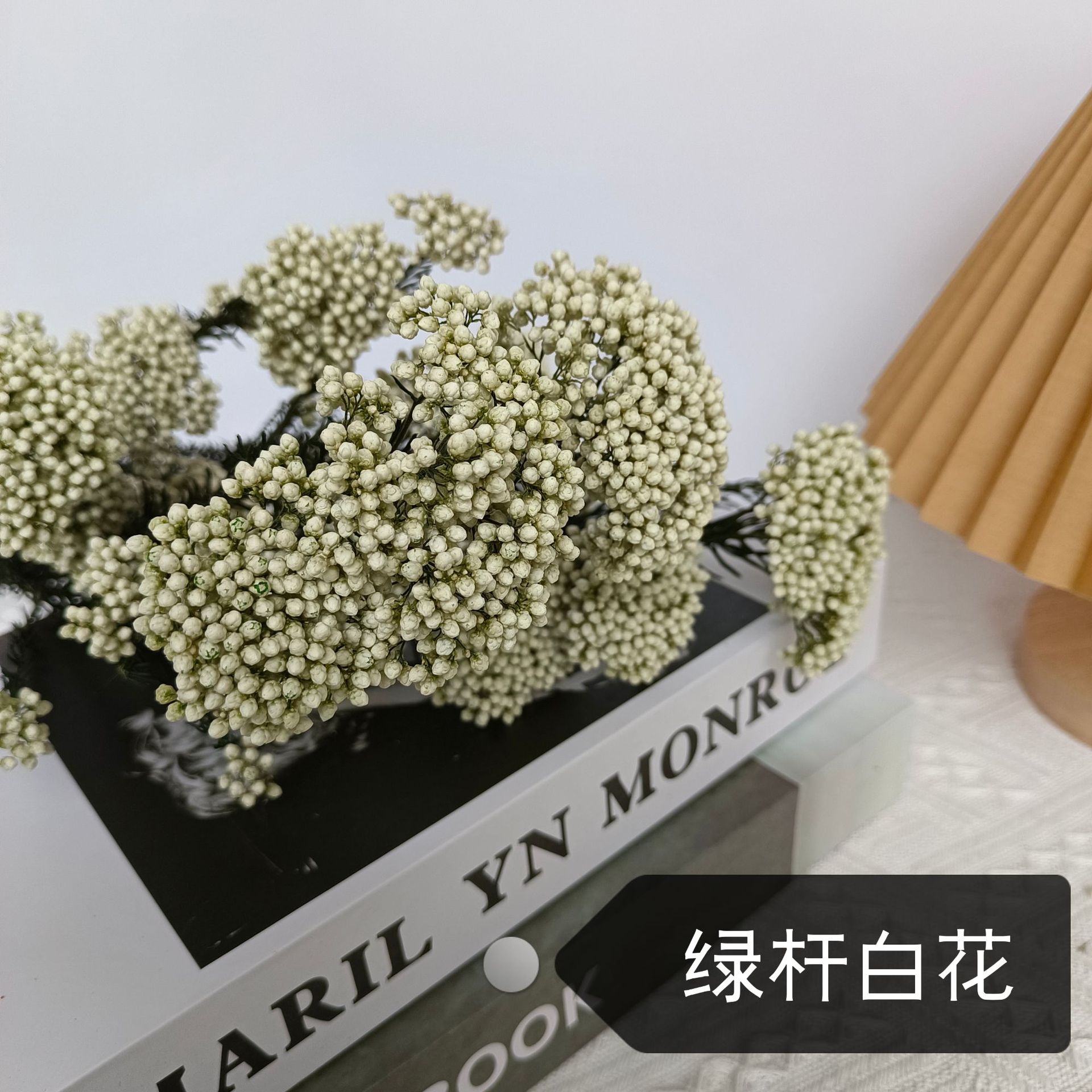 녹색 막대 흰색 꽃