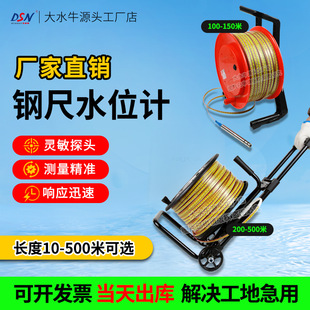 䓳�ˮλӋˮλ��늜yˮ��������˳߿̶ȳ�30��50�לy���x����