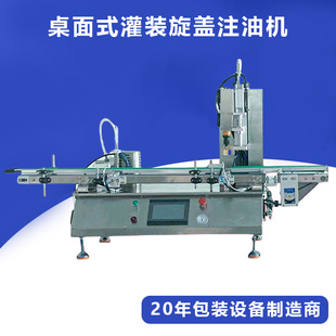 7����˓Qȫ�Ԅ�����ʽ���͹��b���w�N�����a��Һ�wע�͙C���b�C