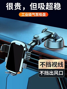 2024 New Car Mobile Phone Holder Suction Cup Car Navigation Holder for Mobile Phone Black Technology Air Outlet Support