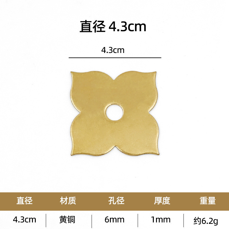 老式底片铜黄铜拉手古典仿古古建纯黄铜平垫圈配件垫片家具异形|undefined