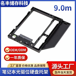 ���ڹ��Sֱ���Pӛ�����λ����Ӳ�P�м�9.0mm�м�