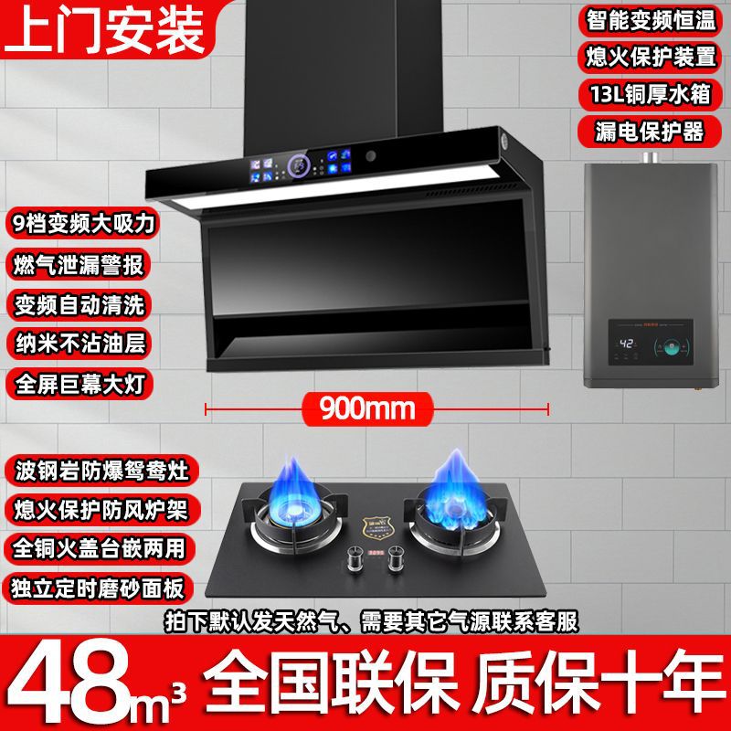 공동보증, 방문설치, 7일 이내 반품 및 교환 - [세트할인] [스모크스토브 핫 3종세트]