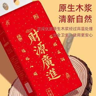 Large Bag Hanging Paper Tissue Paper Napkin Paper Household Whole Case Hand Wipe Toilet Toilet Paper Student Dormitory Paper