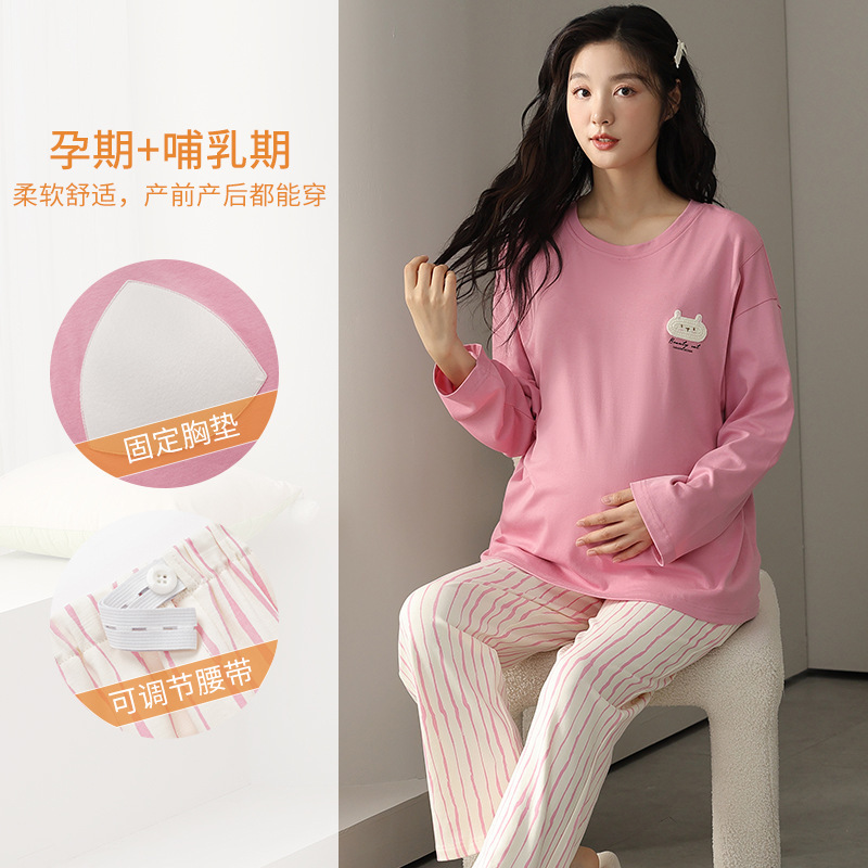Maternity Wear for Spring and Autumn, Pure Cotton Pullover with Chest Pads, Long-Sleeve Nursing Pajamas, Maternity Loungewear Set for Summer Maternity Wear for Spring and Autumn, Pure Cotton Pullover with Chest Pads, Long-Sleeve Nursing Pajamas, Maternity Loungewear Set for Summer