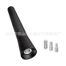 跨境热卖厂家热销6.5cm长度三颗螺丝配件通用款汽车天线杆
