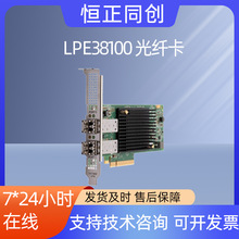 Broadcom LPe38100���w��64GFC�ζ˿�HBA�����w���C�����m����