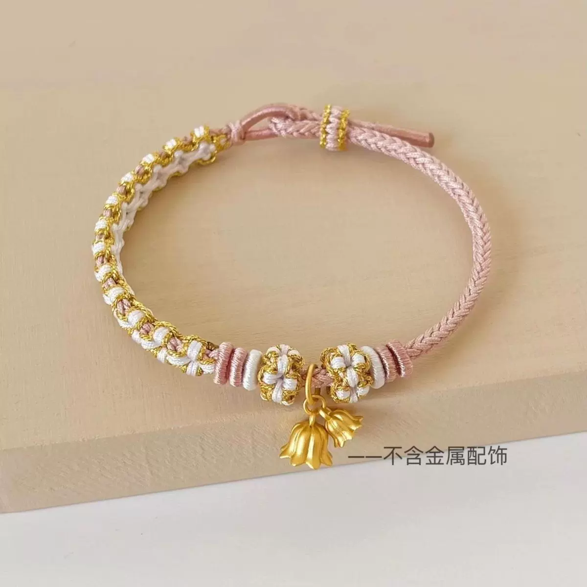 【小夕·纯手工】爆款铃兰花手绳小花配件百搭不掉色ins拼色编织