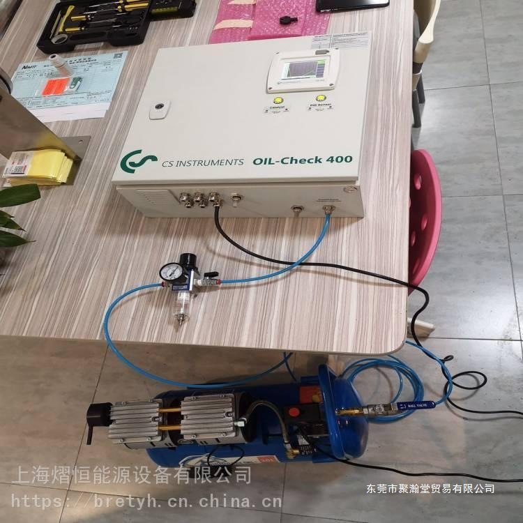 供应德国CS压缩空气油分检测仪 oil400在线油分监测仪1聚瀚其他