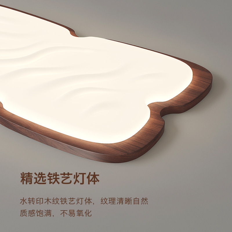 Lámpara principal de la sala de estar Lámpara de techo de viento crema de grano de madera de nogal de estilo antiguo, protección ocular creativa, lámpara de dormitorio, lámpara de estudio retro