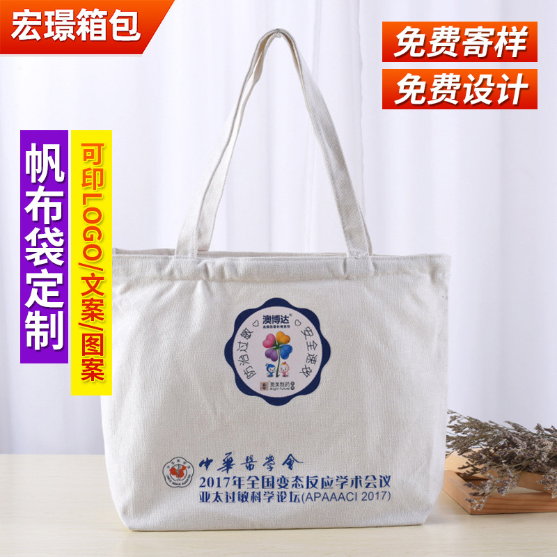 防水手提帆布袋外包装礼品袋衣服被子包装收纳袋