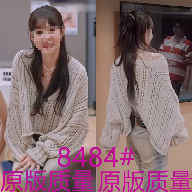 Мы ударили его от Xu Mengjie в полый вязаный свитер Женская свободная ленивая короткая блузка