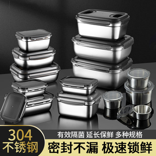 Zhao Stainless Steel Crisper Box 304 Set with Lid Sealed Jar Fresh-Keeping Bowl Round Lunch Box Refrigerator Storage Box Soup Bowl