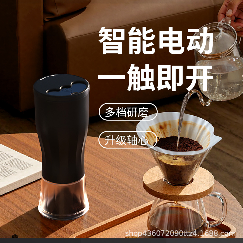 Customized Logo Adjustable Roughness Coffee Grinder Mini Electric Grinder Abs Espresso Coffee Grinder