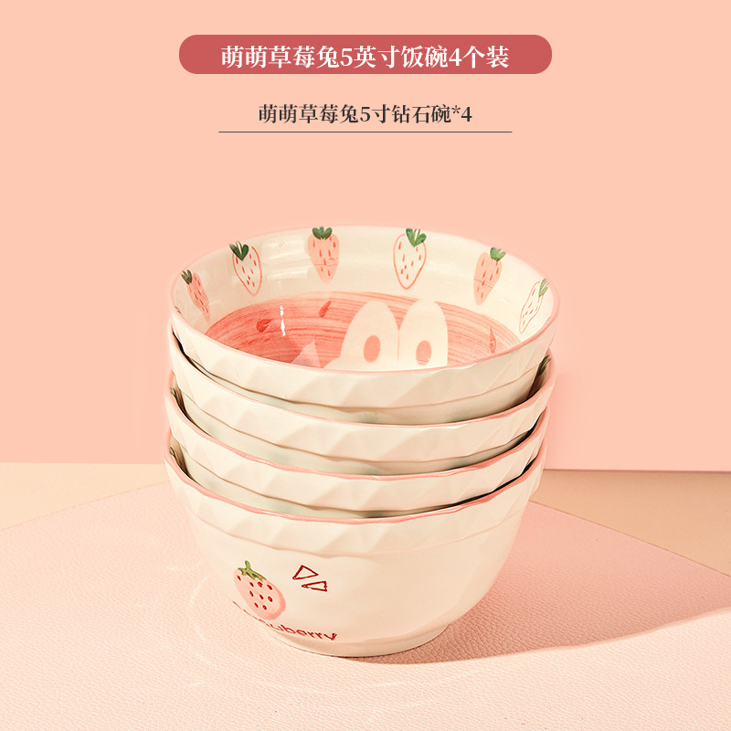 可爱卡通高颜值碗家用吃饭碗草莓小碗盘子勺子陶瓷泡面碗餐具组合|undefined